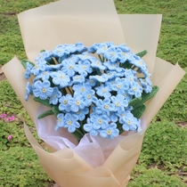 Forget-me-not handmade bouquet diy material package full set of crocheted hand-woven crocheted flowers to make artificial flowers immortal flowers