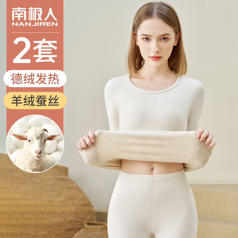 Nanjiren 保温下着 レディース ドイツベルベット 発熱 プラス ベルベット 厚手 インナーウェア ボトムス 秋服 秋パンツ レディース スーツ 冬