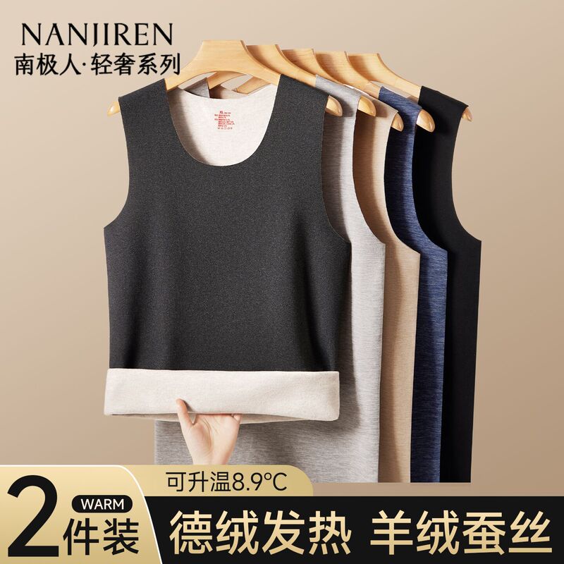 Nanjiren Men's Thermal Vest 2026 New Model, Fleece-Lined and Thickened, German Heat-Generating, Seamless Base Layer Undershirt for Winter