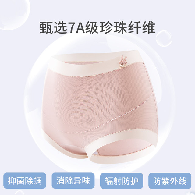 ຊຸດຊັ້ນໃນຂອງແມ່ Anjiren ສໍາລັບແມ່ຍິງໃນລະຫວ່າງການຖືພາຕົ້ນ, ກາງແລະທ້າຍ, ຜ້າໄຫມ ice silk seamless high-waist abdominal support summer style thin
