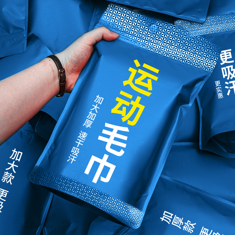 Pu Rui Sports Towel, Large Quick-Drying Sweat-Absorbing Gym Towel for Men and Women, Yoga, Basketball, Portable Sweat Towel, Running Bath Towel