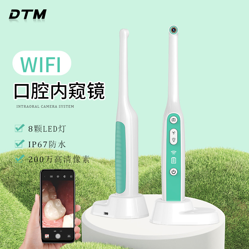 口腔观察仪家用护理套装高清牙医无线检查镜牙齿wifi牙科内窥镜
