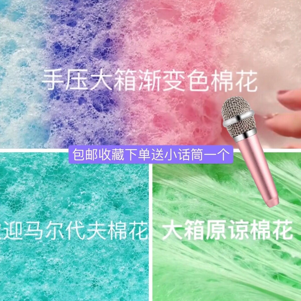 Inflatable ice landmarked crisp leather sound control finished fast hand mesh red cotton flower puree poke steamed buns slime Slime crystal mud