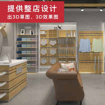 Clothing shelf home display rack inner pants rack casual clothing men and women pajamas wall shelf creative combination customization