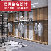 Men and women floor-standing display rack European-style wooden display rack clothes iron wall shelf whole shop design custom tide