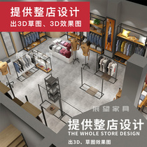 Clothing store display rack womens universal free whole store design custom mens shelf wall display rack high-end