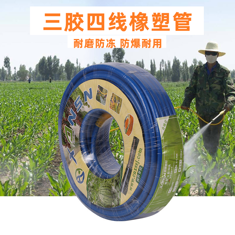 Meizhiyan antifreeze hose antifreeze hose high-pressure sprayer three-cylinder plunger pump water medicine pipe agricultural PVC pipe