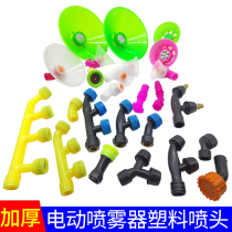 Electric Sprayer Plastic Sprayer Spray Fine Fruit Tree Vegetable Shed Multi-Eyed Small Sprayer Accessories Sprayer