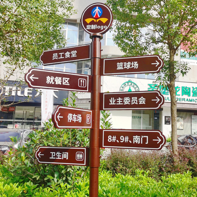Outdoor pointing sign vertical signage scenic sign signage road sign guide sign sign custom diversion guide sign