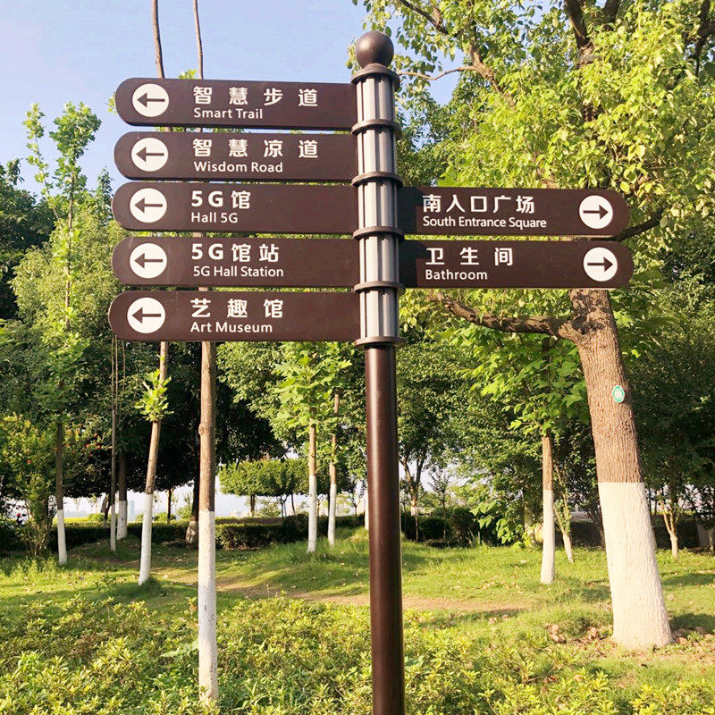 Customized park signs outdoor signs arrow community signs real estate directional diversion scenic guide signs