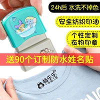 Инструменты для печати на одежде Цвет детского сада и названия детских тегов школьной униформ