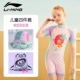 Розовая клубника, комплект, водонепроницаемый купальник, плавательная шапочка, 4 предмета