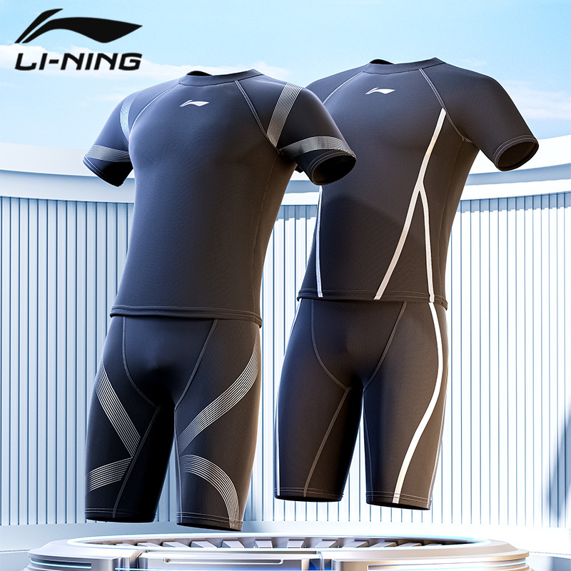 Li Ning Men's Swimsuit and Swim Trunks Set, Five-Point Swimming Trunks for Men, Anti-Embarrassment, Professional Training, Full-Body Swimming Gear Li Ning Men's Swimsuit and Swim Trunks Set, Five-Point Swimming Trunks for Men, Anti-Embarrassment, Professional Training, Full-Body Swimming Gear