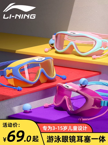 Li Ning, детские водонепроницаемые очки для плавания для мальчиков без запотевания стекол, профессиональная плавательная шапочка, комплект, дайвинг