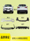 Suitable for modern new Shengda front bumper 13 14 15 16 IX45 painted original car front and rear bumpers