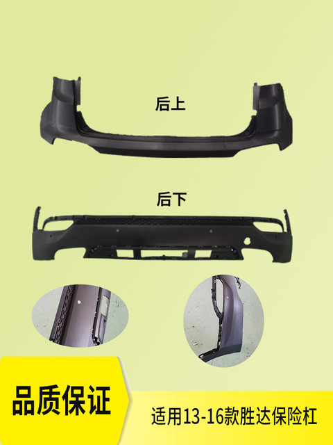 Suitable for modern new Shengda front bumper 13 14 15 16 IX45 painted original car front and rear bumpers