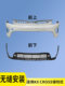 Suitable for Kia Kxcross Front Bumper 17 18 19 Models Kx Cross Front and Rear Bumpers Original Car Bumpers