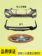Suitable for modern new Shengda front bumper 13 14 15 16 IX45 painted original car front and rear bumpers