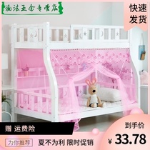 Mother and child bed Mosquito net bunk bed 1 5 meters Children trapezoidal high and low double-layer bookshelf bed Household 1 2m 1 35 on and off the bed