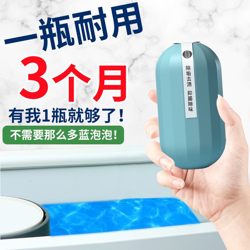 Toilet Cistern Blue Baby Overseas Chinese Toilet Hearty Blue Bubble Toilet Flush Toilet foaming ingots Fruity Clear Scent Type Blue Cleaning