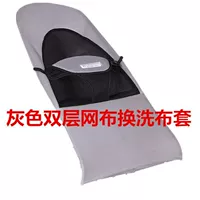 Серая двойная крышка веб -ткани