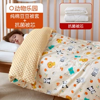 Рай животных [весна и осенняя королева] Комплексная разборка и стирание (курс+соевые бобы) ядро)