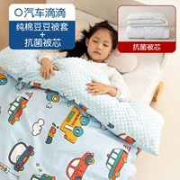 Car Didi [весна и осенняя королева] Cotton Doudou разборка (курс+ядро соевого боба)