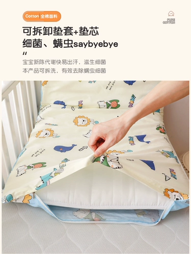 Детский летний матрас для приставной кровати для детского сада, съемная гигиеническая кровать для сна