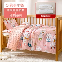 Компания знакомств [весна и осенняя королева] Комплексная разборка и стирание (курс+ядро соевых бобов)