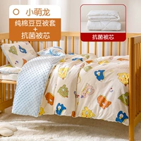 Сяо Менглонг [Весна и осенняя королева] Коттон Doudou Разборка и стирание (курс+ядро соевого боба)