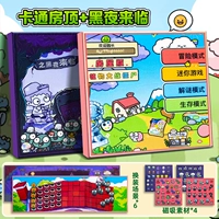 (Магнитная версия, 2 экземпляра) ⭐Мультяшная крыша + ночь★Сильный магнит большого размера