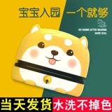 Печать для детского сада, водонепроницаемая детская самоклеющаяся именная наклейка, форма, с вышивкой