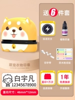 Желтая компоновка Shiba inu-default B2