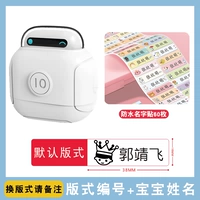 Белый B3+60 Post