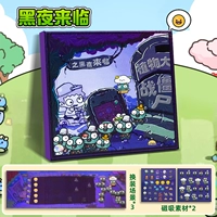 Zombie War 𢧐Магнитная тихая книга (В детском саду наступает ночь) ⭐Сильный магнит большого размера