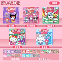 【Пять пакетов 】⭐magnetic тихой