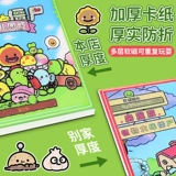 Магнитная игрушка для детского сада, новая коллекция, не требует вырезания