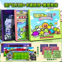 90% покупка Выбор дома ✅ (Магнитная версия, полный комплект из 3 книг) Издание для детского сада + Мультяшная крыша + Сумерки ⭐ Сильный магнит большого размера