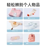 Именная наклейка для детского сада, водонепроницаемый пластырь, детская форма, с вышивкой, делается под заказ