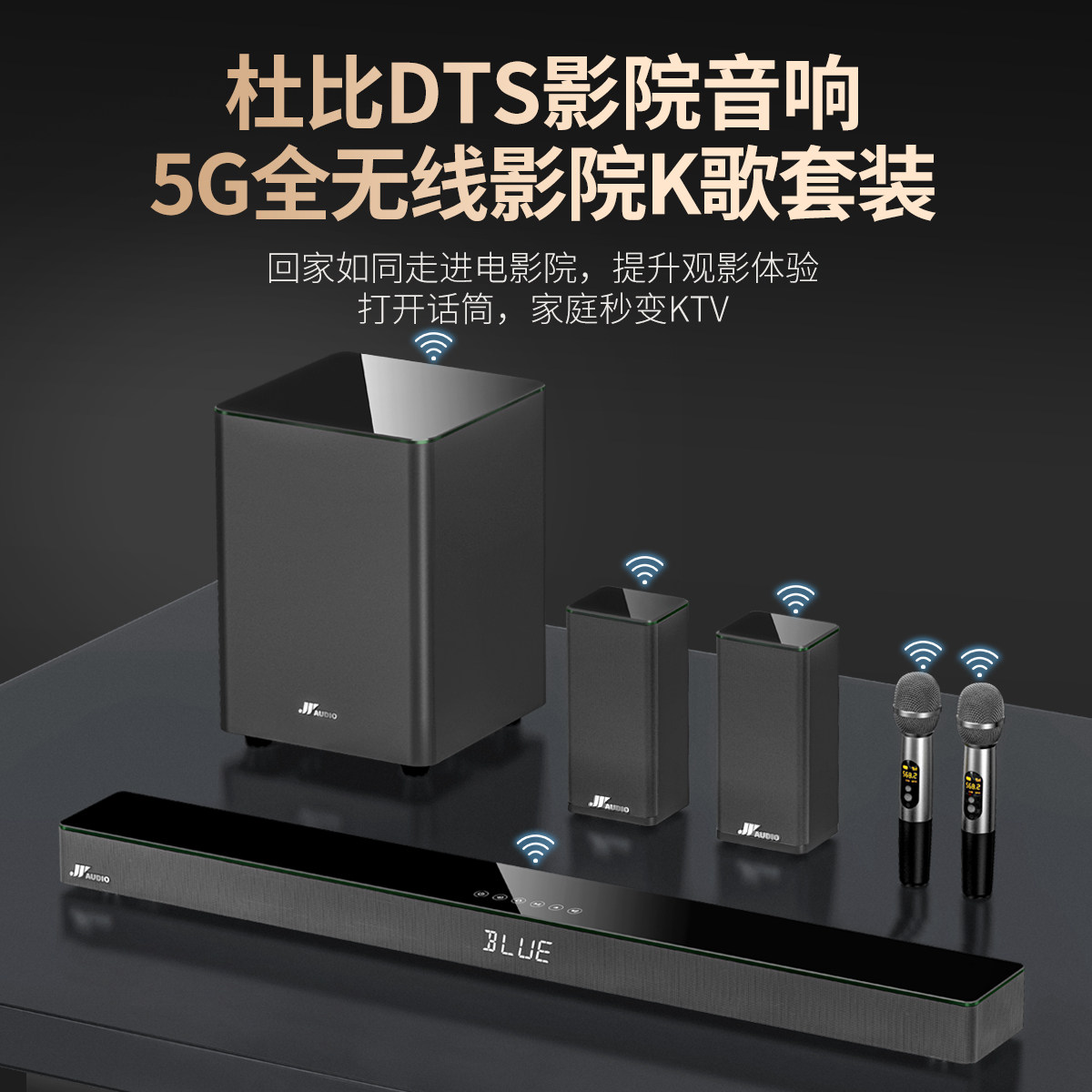 万音音响工厂店