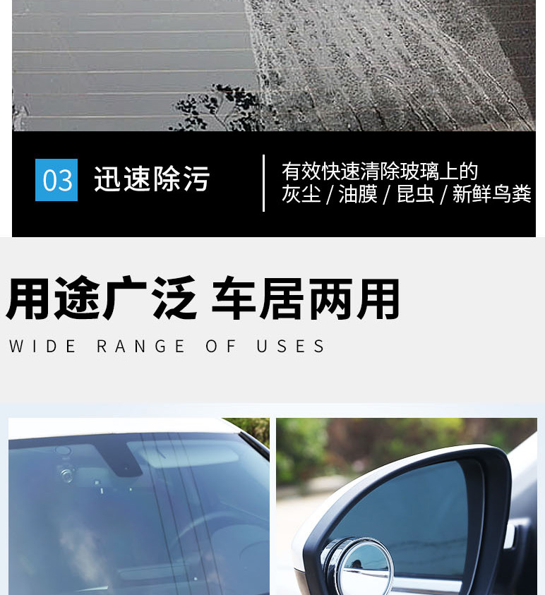 临客 汽车玻璃水 2L*2瓶 图16