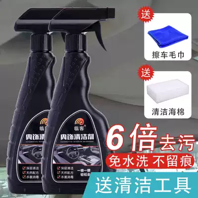 Car interior cleaning agent non-washing ceiling special car top fabric suede velvet strong decontamination cleaning artifact