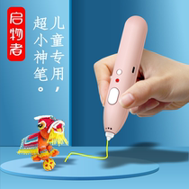 Qiwer mini Kaiwu low temperature 3D printing pen Childrens three-dimensional graffiti drawing pen Three-dimensional brush three-dimensional anti-scalding