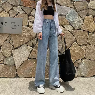Straight jeans women's high waist wide legs ultra-thin loose thin hanging 2020 summer thin hyuna mopping pants