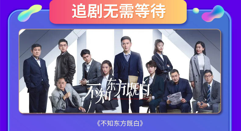 搜狐视频 vip会员 12个月年卡 天猫优惠券折后￥59.3秒充（￥189.3-130）