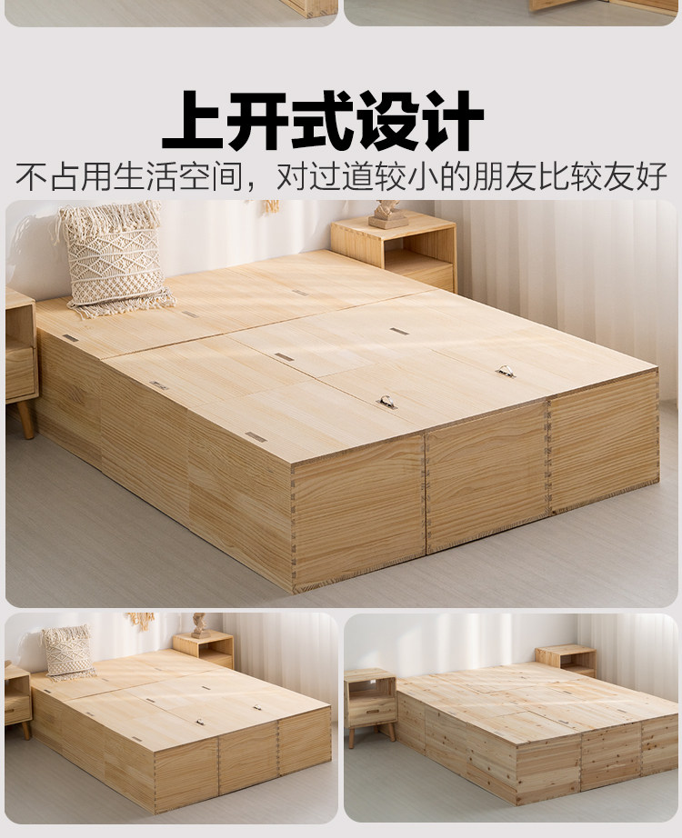 xyt榻榻米木箱拼床小户型卧室床加宽飘窗地台柜实木床高箱储物床-阿里巴巴