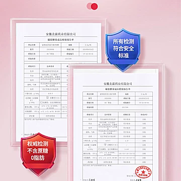 【3盒】富铁胶原蛋白维生素C软糖[20元优惠券]-寻折猪