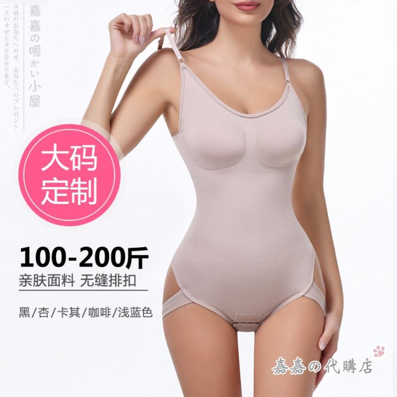 Plus Size 100kg V-Neck Strapless Seamless Slimming Tight-Fitting Hollow-Out Design Buttoned Backless Women's Sleeveless Solid Color Jumpsuit