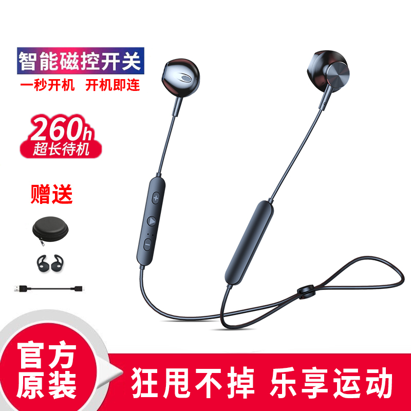 Lanston L5C original motion Bluetooth headphones 5 0 magnetic attraction switch half-in-ear ultra-long sequel double ear wireless running apply Apple Huawei vivo Xiaomi oppo mobile phone earmmy