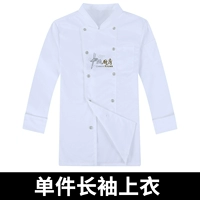 Белый лонгслив